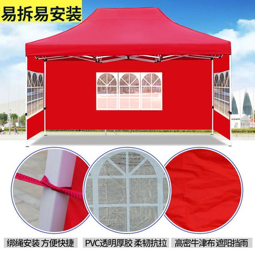 戶外雨棚 多功能折疊伸縮式四腳廣告大傘，擺攤帳篷的理想選擇
