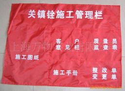 上海萬(wàn)物實(shí)業(yè)裝飾用紡織品產(chǎn)品列表——紡織品遮篷