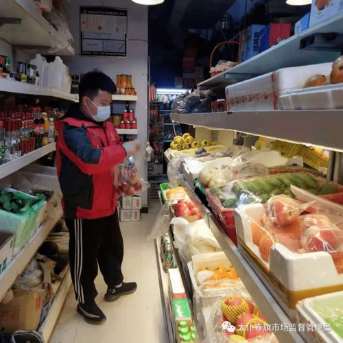嚴把食用農產品安全關 太仆寺旗市場監督管理局扎實推進食品安全監督抽檢工作
